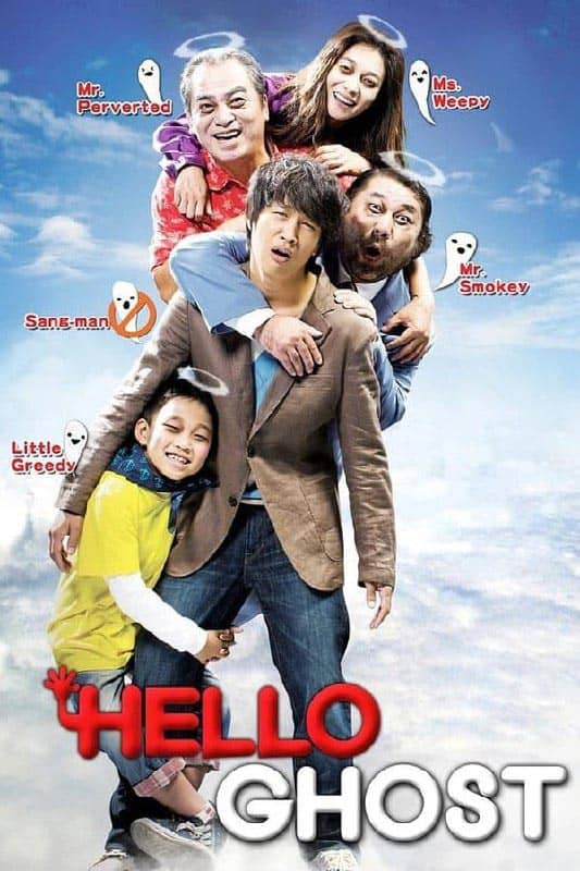 开心家族 (2010)