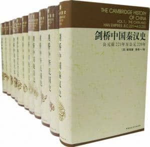 剑桥中国史 (套装全11卷)
