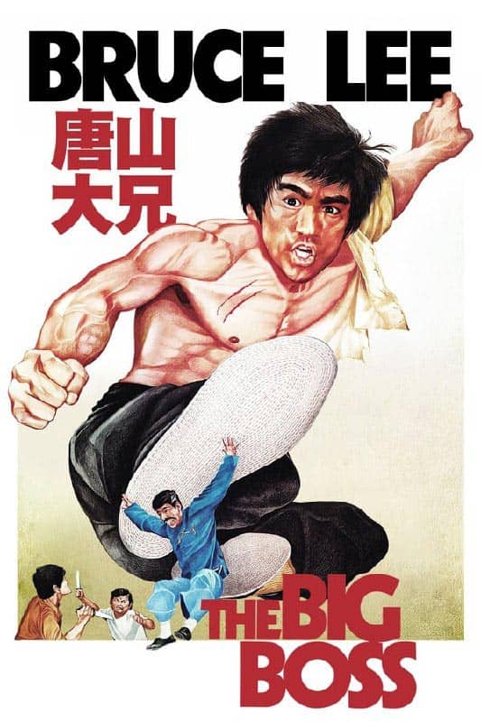 唐山大兄(1971)REMUX 4K