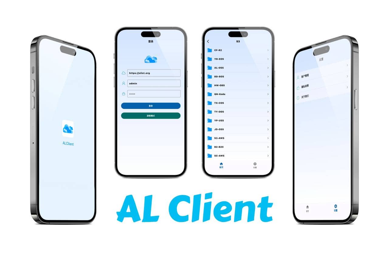 AList客户端AL Client支持安卓和IOS