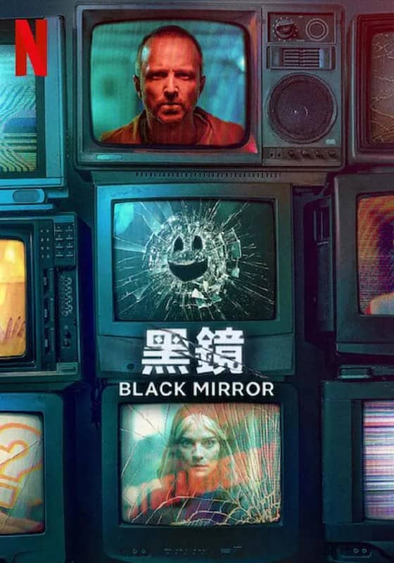黑镜 第六季 Black Mirror Season 6 (2023) 5集完结