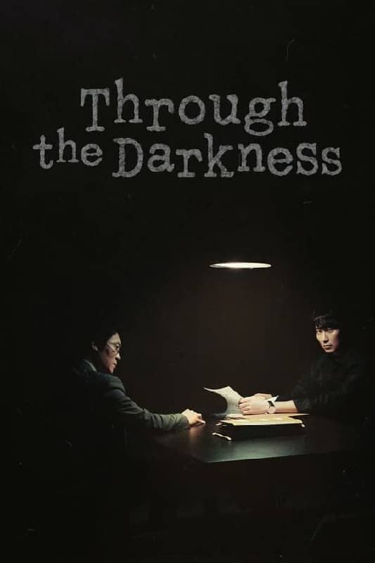 解读恶之心的人们 Through The Darkness (2022)