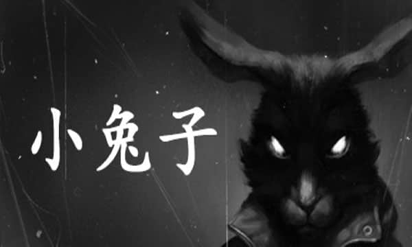 《小兔子》v20230605 非线性恐怖视觉小说中文版