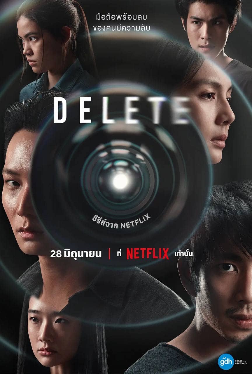 永久删除 Delete (2023) S01 1080p NF 高码 杜比5.1声道 内封32国语 【泰国惊悚新剧】