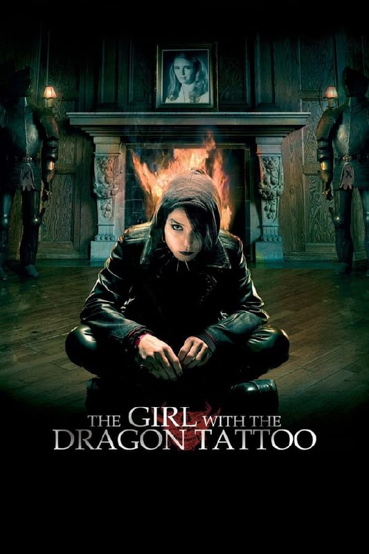 龙纹身的女孩(2009) 外挂中字