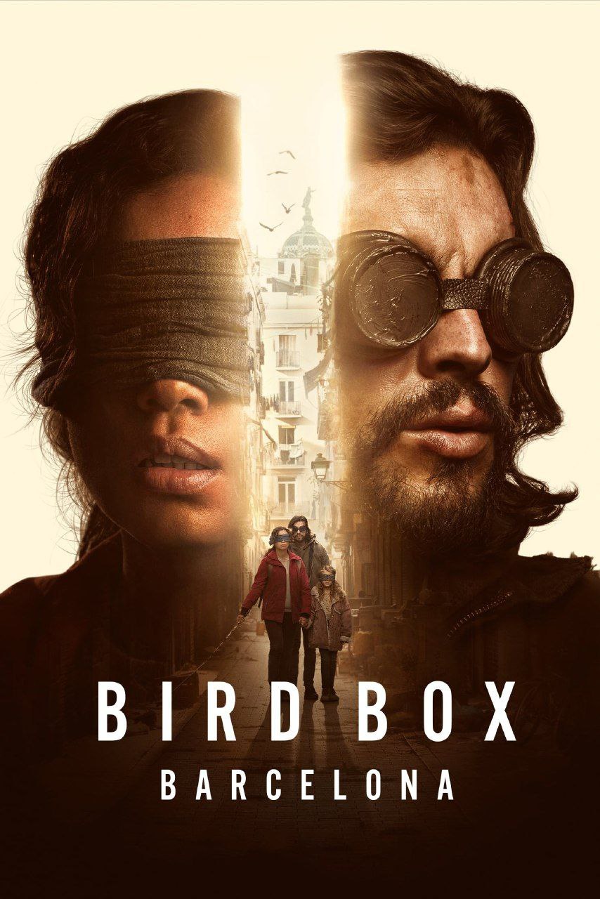 蒙上你的眼：逃出巴塞罗那 Bird Box Barcelona（2023）
