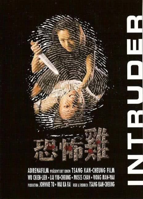 恐怖鸡（1997）｜香港恐怖｜HD1080P