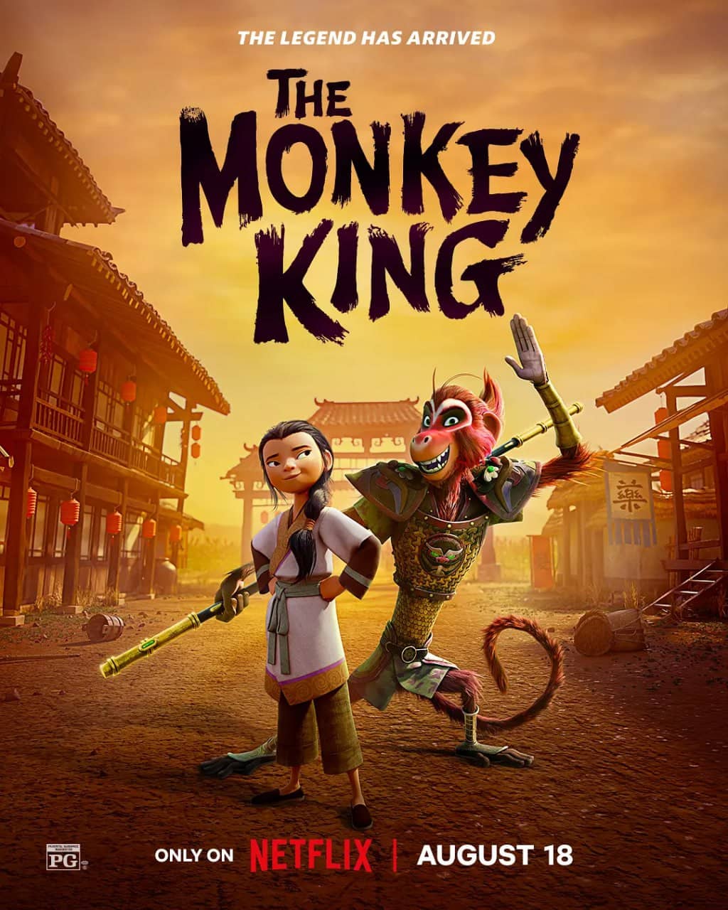 美猴王 The Monkey King (2023) 中字