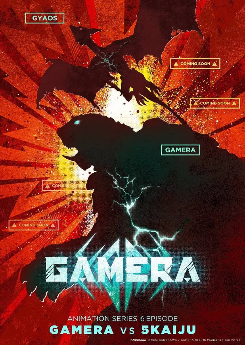 大怪兽加美拉：重生 GAMERA -Rebirth- (2023) 6集完结