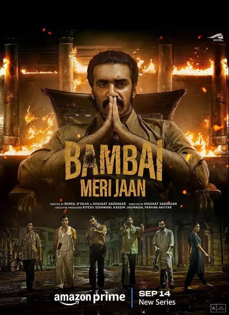 亲爱的孟买 Bambai Meri Jaan (2023) 10集完结