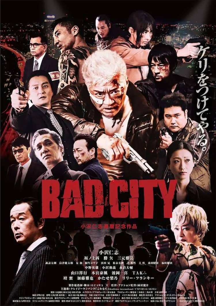罪恶围城 BAD CITY (2023) 日本 动作