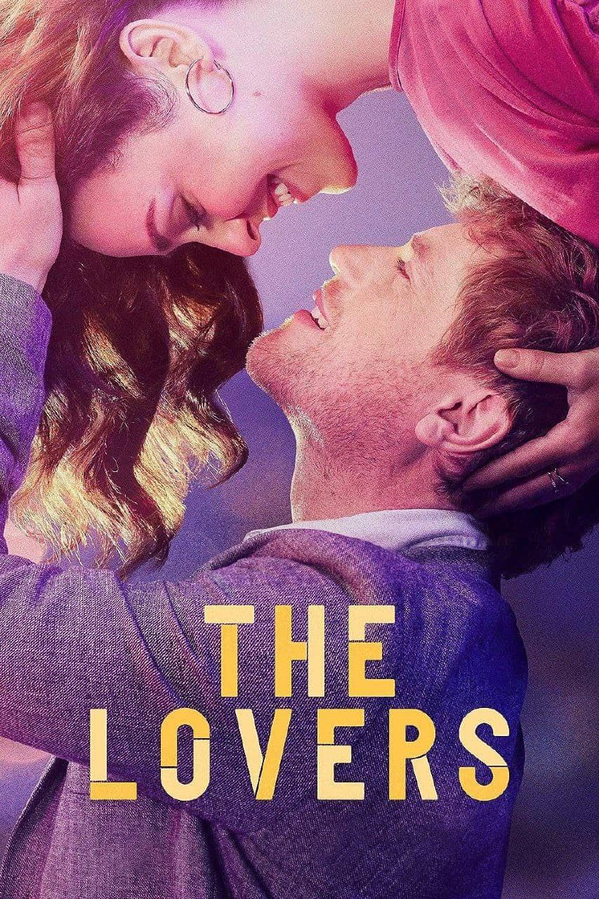爱人们 The Lovers 第一季  (2023)