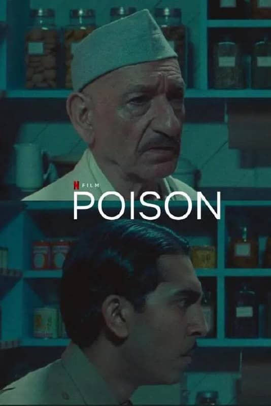 毒 Poison (2023) 1080p NF 内封多国语【短片】