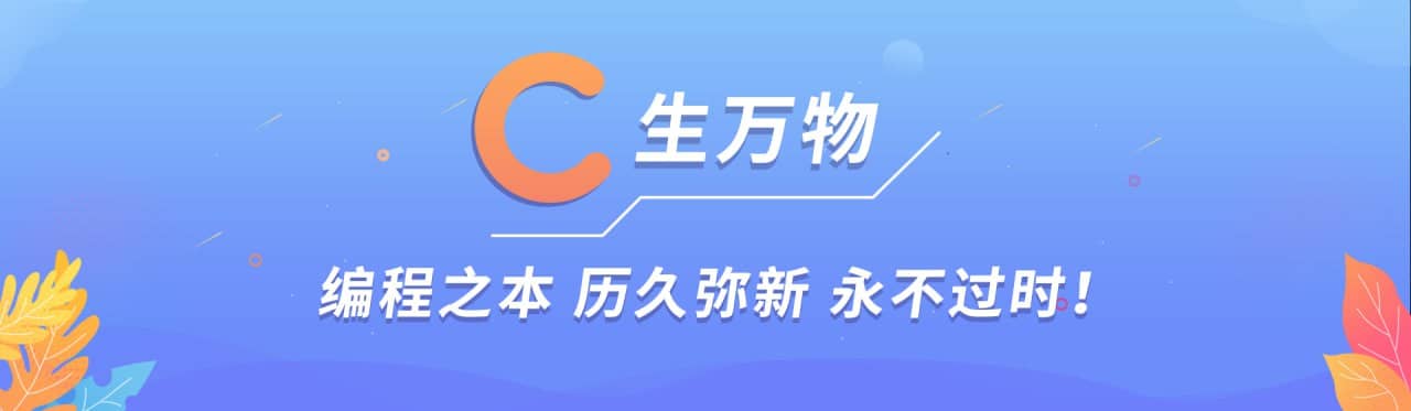 【王道计算机教育】C++长期班43th - 2022