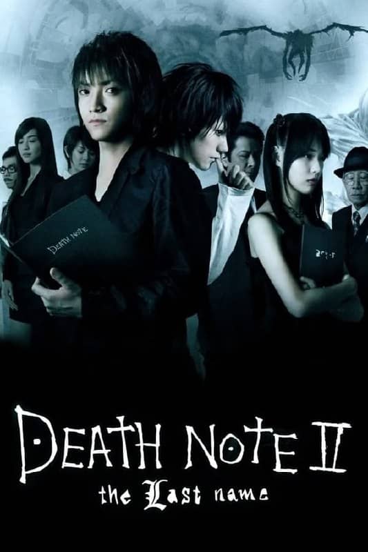 死亡笔记：最后的名字(2006) 1080P 外挂中字