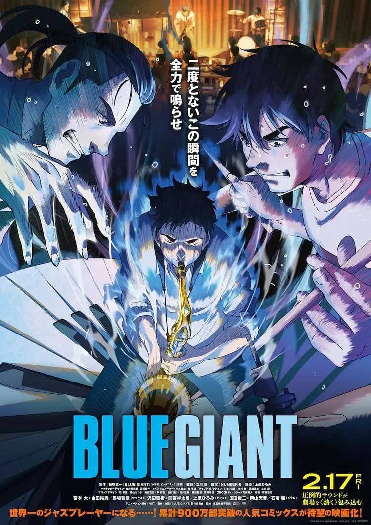 蓝色巨人 BLUE GIANT (2023)/官方中字