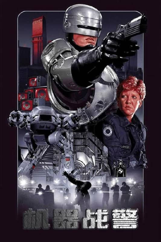 机械战警(1987)4K REMUX