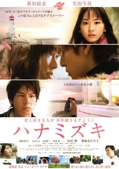 花水木(2010) 1080p 日语中字