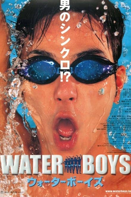 五个扑水的少年(2001) 1080p 日语中字