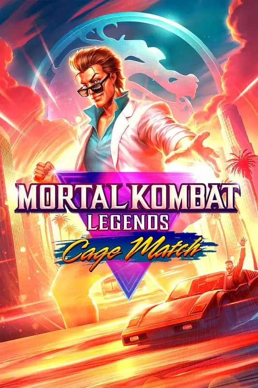 真人快打传奇：牢笼对决 Mortal Kombat Legends Cage Match (2023)