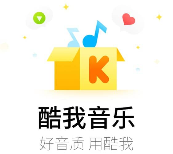 Android 酷我音乐 v10.6.5.0 豪华VIP精简版