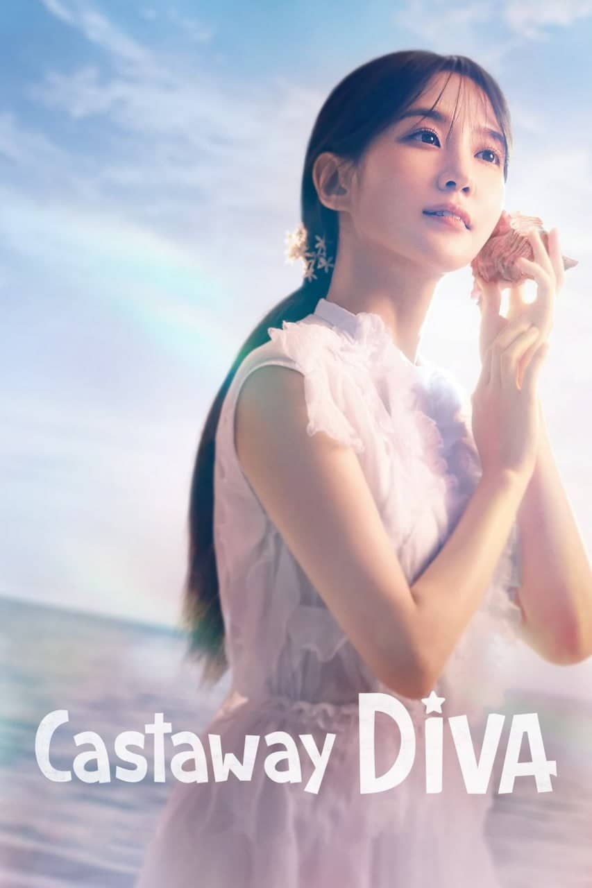无人岛的Diva (2023) 1080p NF DDP2.0 内封多国语  更EP03【热播韩剧】【刮削】