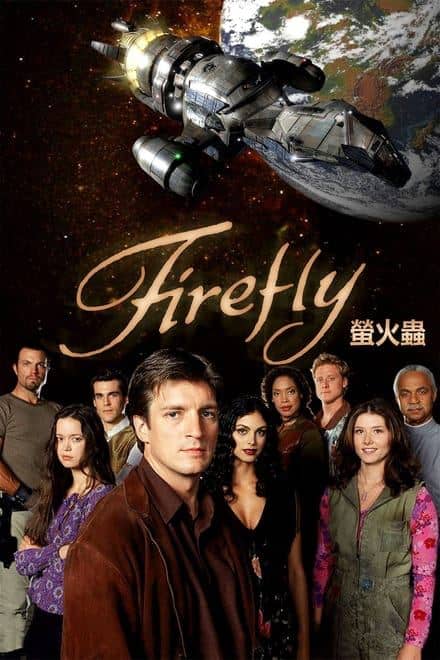 萤火虫 Firefly (2002)✨【1080p.SDR】【原轨.高码率】