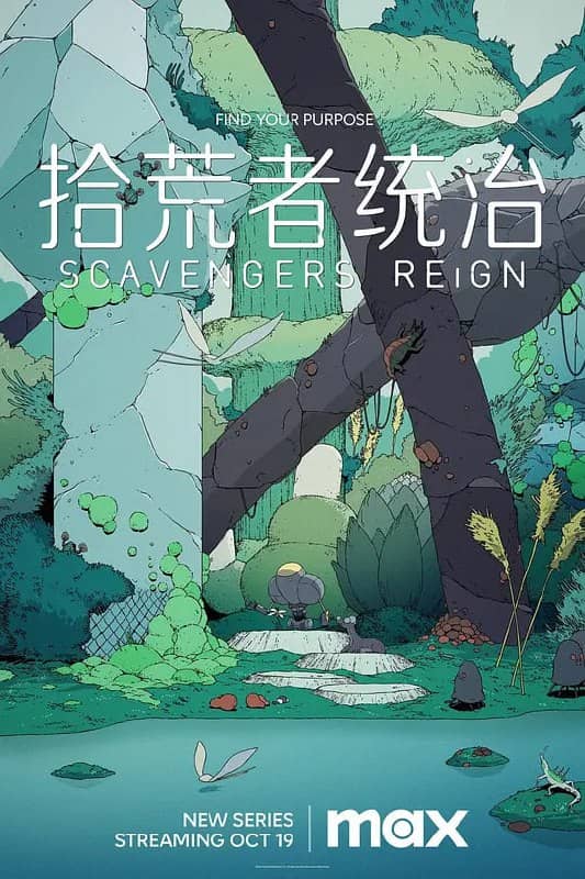 拾荒者统治 Scavengers Reign (2023) 12集完结 中英字幕