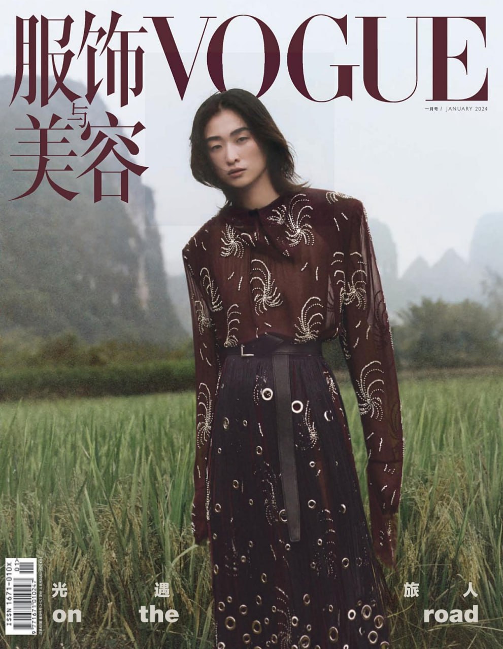 【PDF+图片】《Vogue 服饰与美容》杂志2024年1月号