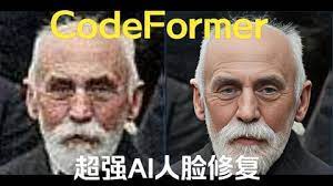 CodeFormer——人脸修复去马赛克AI神器