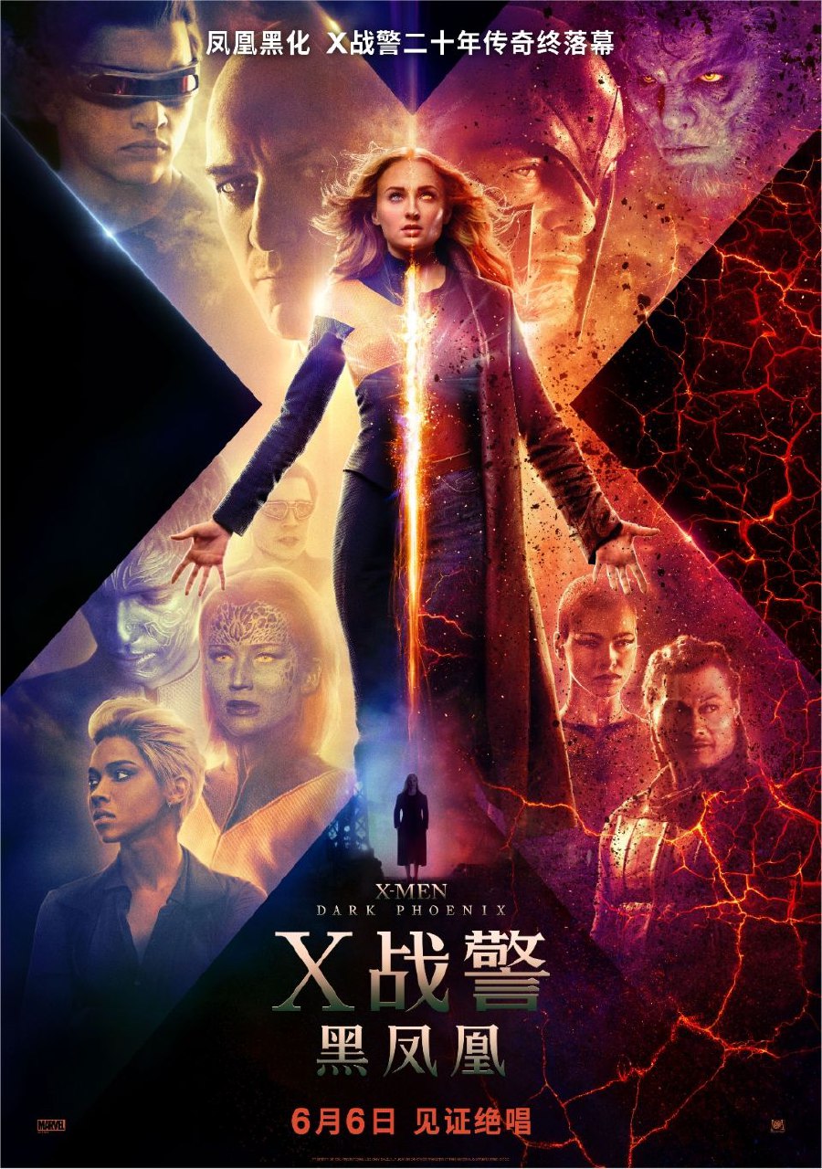 X战警：黑凤凰 (2019) 4K HDR 中英硬字幕