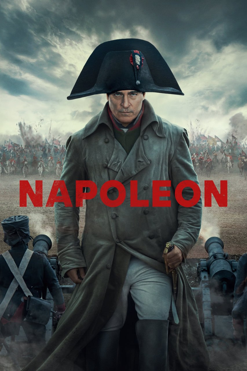 拿破仑 Napoleon (2023)  2160p HDR&DV 内封简英特效 & 繁英特效双语 传记 / 历史 / 战争 【刮削】