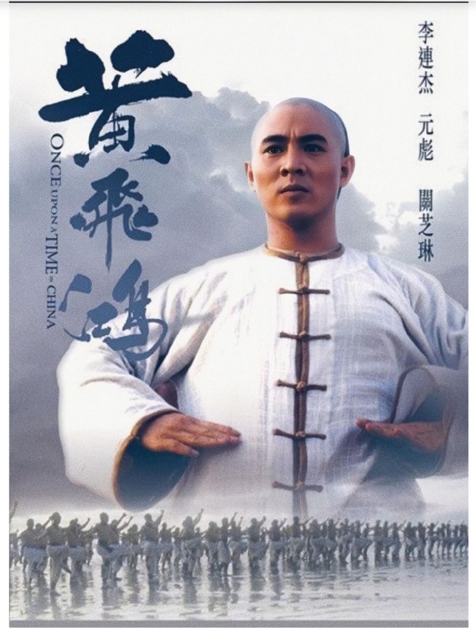 黄飞鸿 (1991) 4K HDR 中字硬字幕