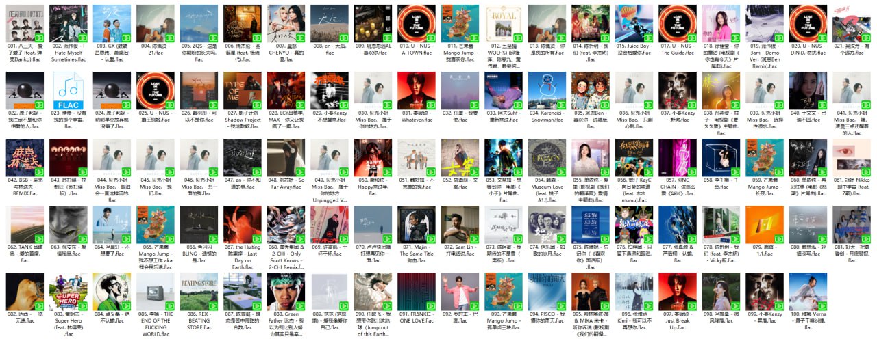 【无损FLAC格式】KKBOX华语新歌日榜 (20240118)