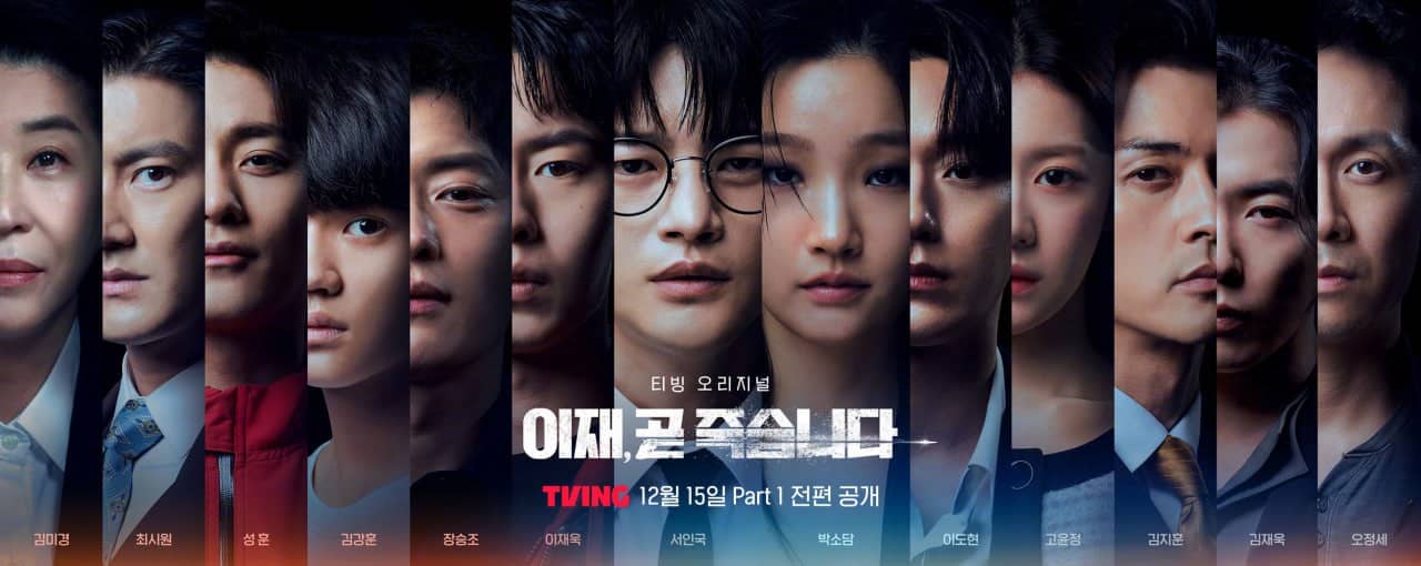 豆瓣2023评分最高韩国电影