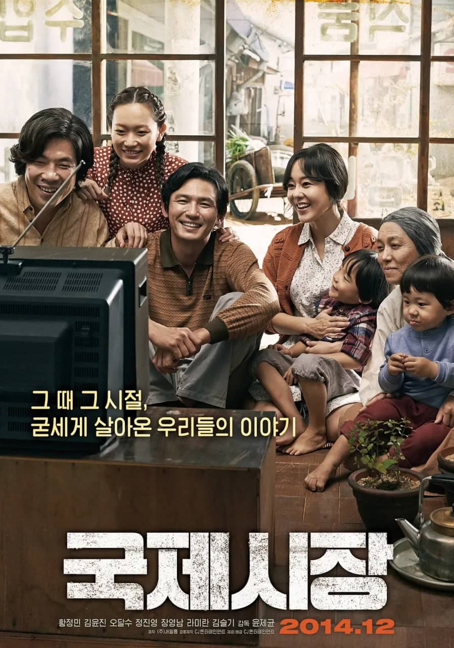 【Netflix版本 1080P 韩语中字 黄政民/金允珍】国际市场 (2014)