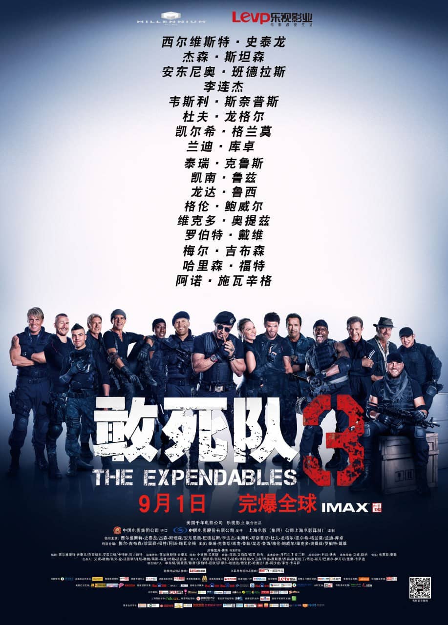 敢死队3 The Expendables 3‎ (2014)
