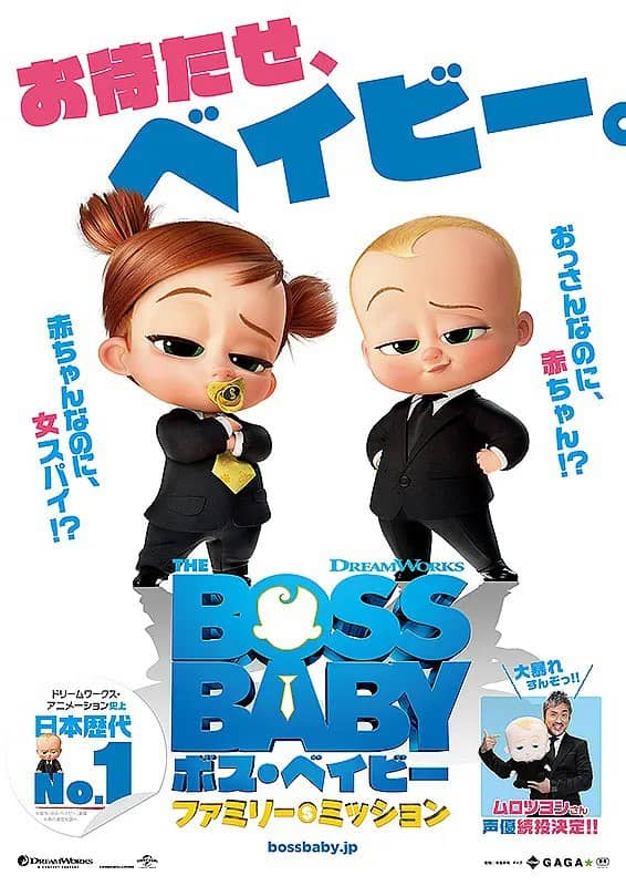 宝贝老板2 The Boss Baby： Family Business (2021)