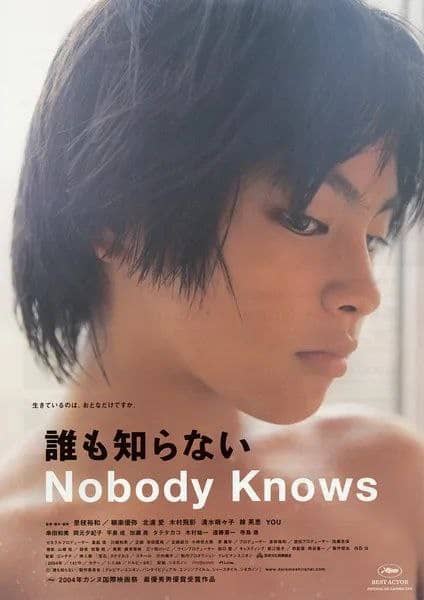 №121 无人知晓 Nobody Knows 2&hellip;.BluRay.h265（简繁）.mkv