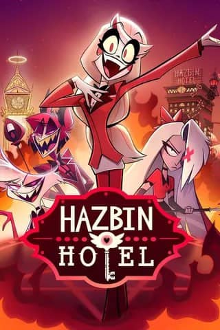 地狱客栈 第一季 Hazbin Hotel (2024) 1080P 内压简中字幕