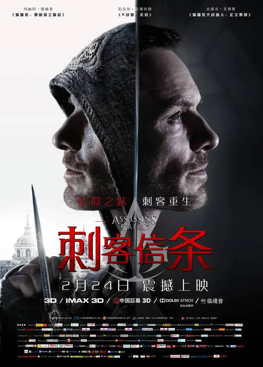 刺客信条[简繁英字幕].Assassins.Creed.2016