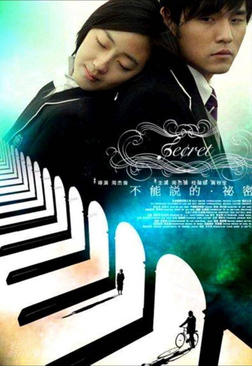 不能说的秘密  (2007) 1080P  RENUX (原盘 蓝光) 中英外挂字幕