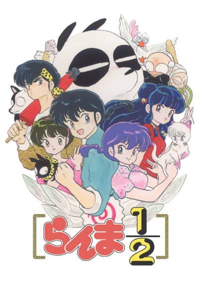 1989.乱马OVA+漫画+剧场版+真人版.双语收藏版.1080p