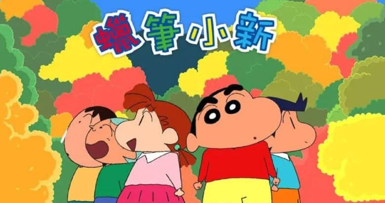 1992.蜡笔小新.1-9季+29部剧场版+漫画+特别篇.1080p