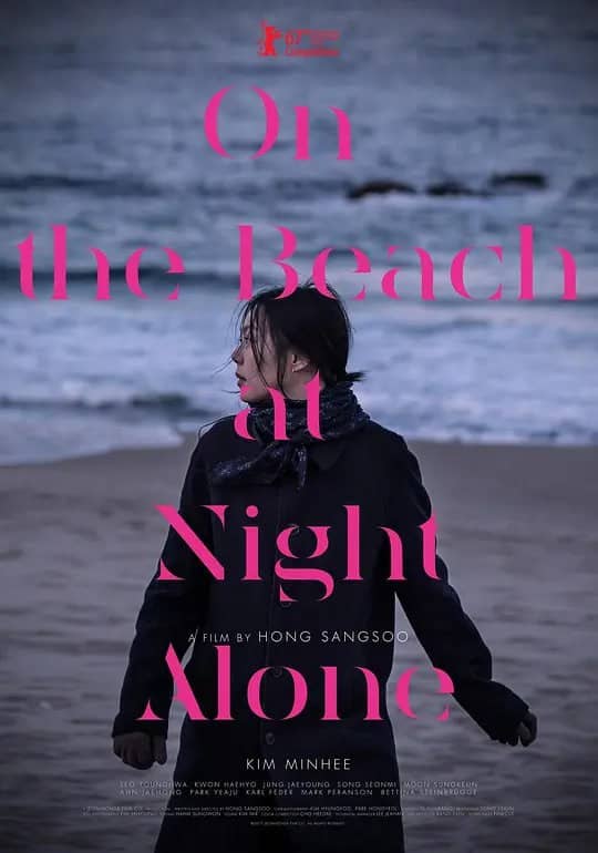 独自在夜晚的海边