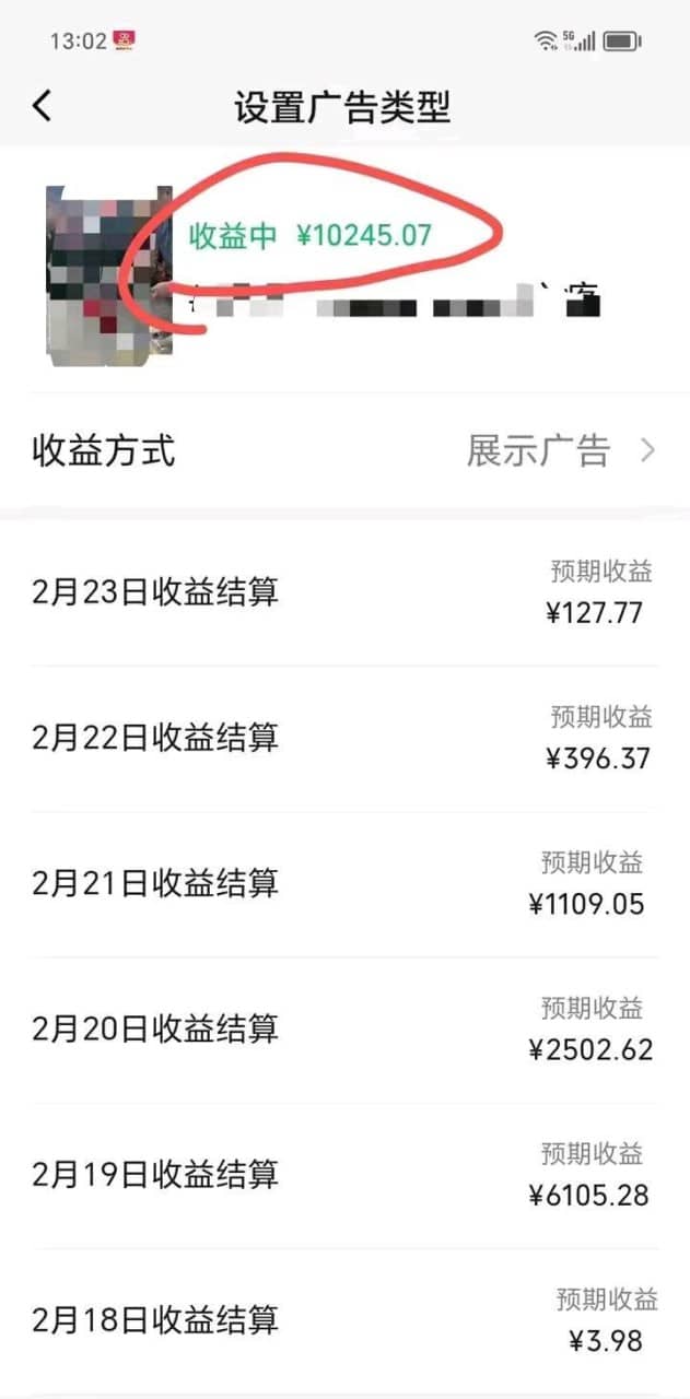 亲测实操，视频号偏门赛道，无脑搬运，暴力掘金，日入1000+