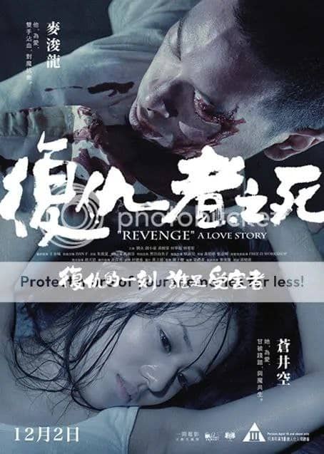 《复仇者之死》【1080P】【国粤双语·外挂简中】