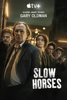 流人.Slow.Horses.S01-S03.中英字幕.1080P合集