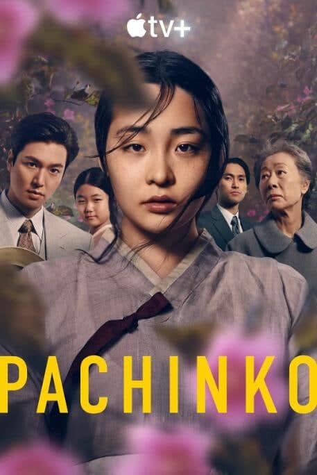 弹子球游戏.Pachinko.S01.1080P.韩语中字