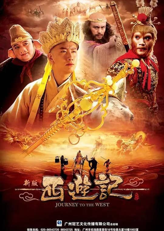 西游记 (2010) 版本最强猴子